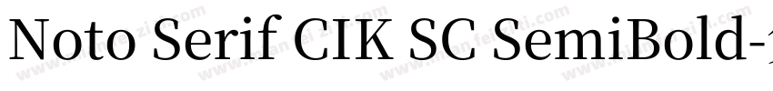 Noto Serif CIK SC SemiBold字体转换